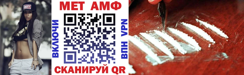 АМФ VHQ  купить   Воронеж 