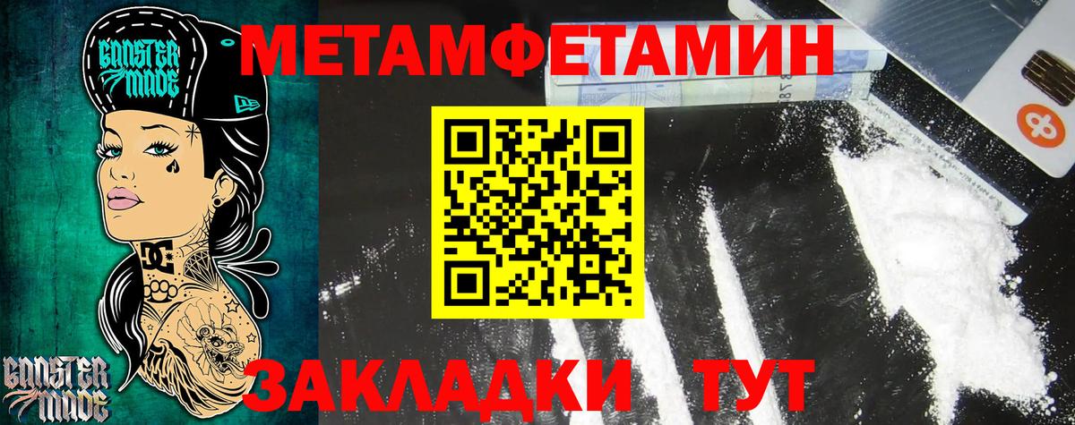 АМФЕТАМИН 98%  Вход с VPN  Амфетамин  Воронеж 