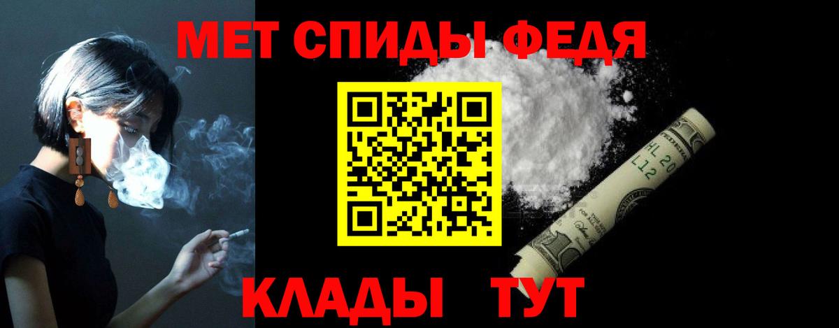 Амфетамин 98% Воронеж