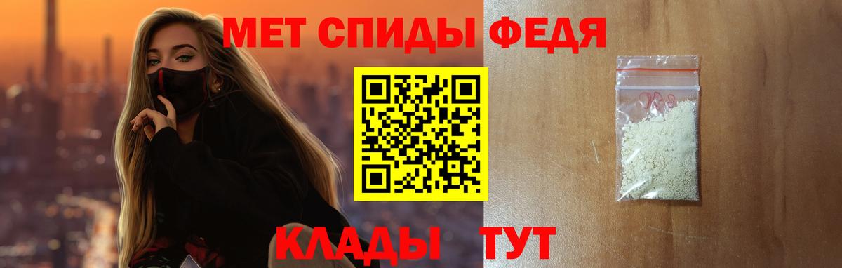 АМФЕТАМИН Premium Воронеж