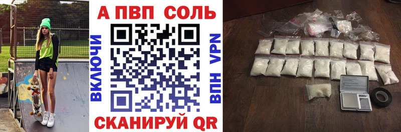 APVP крисы CK закладки Воронеж