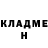Кодеин Purple Drank Sergey Kanigin