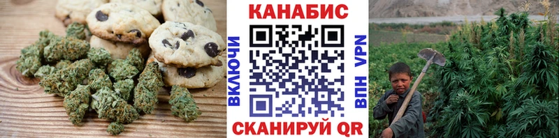 мега   Воронеж  Еда ТГК марихуана 