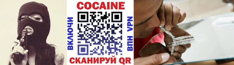 Cocaine Эквадор  дарнет шоп  Воронеж 