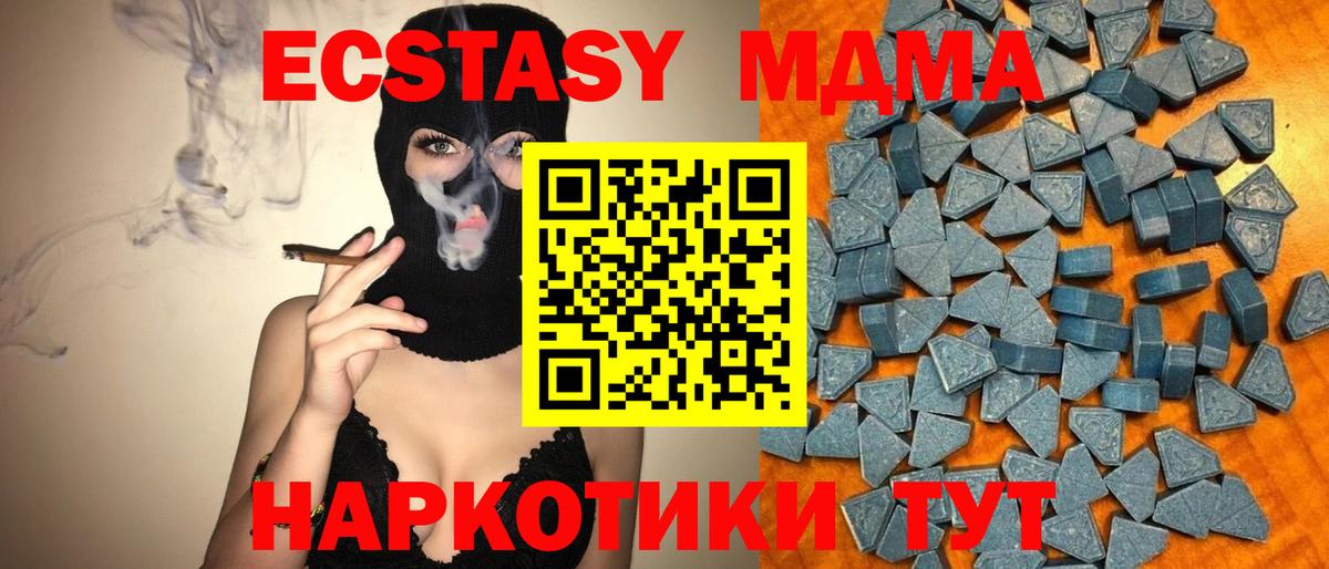 ЭКСТАЗИ 300 mg Воронеж