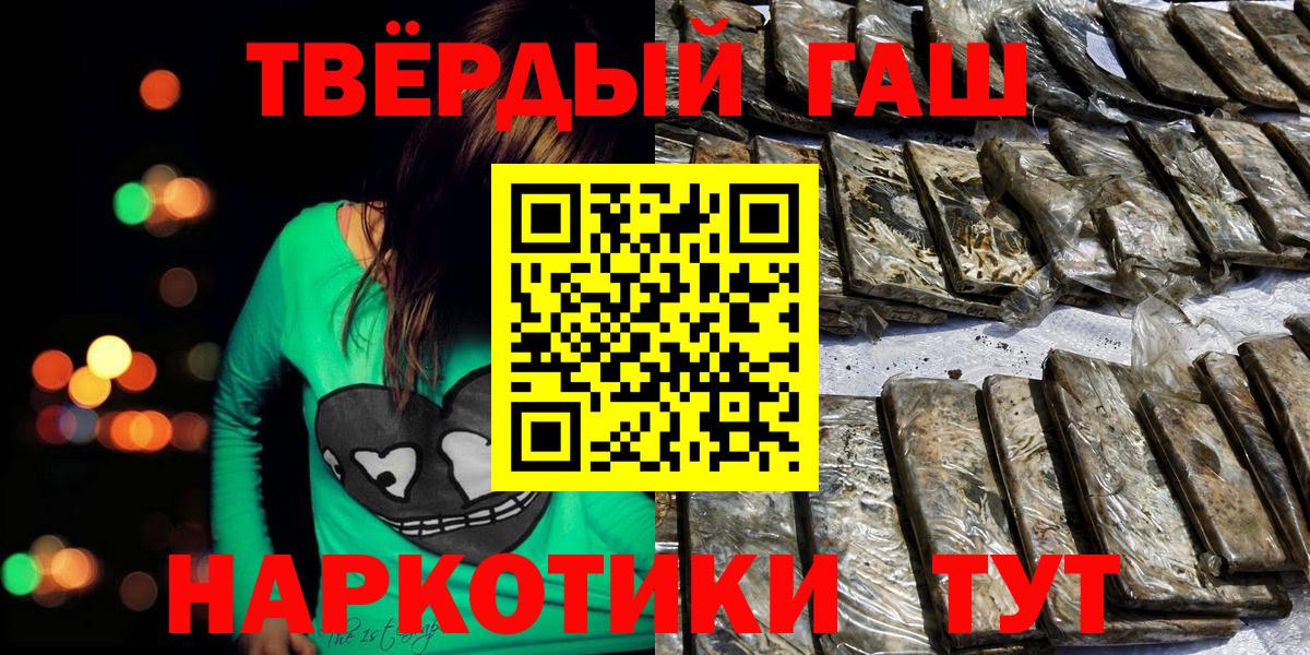 ГАШИШ Ice-O-Lator  ГАШ  Воронеж  ГАШ гашик 