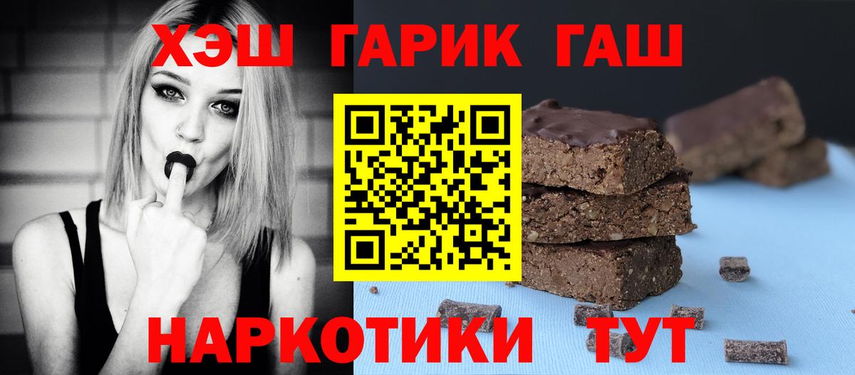 ГАШИШ Изолятор  Вход с VPN  ГАШ  Воронеж 