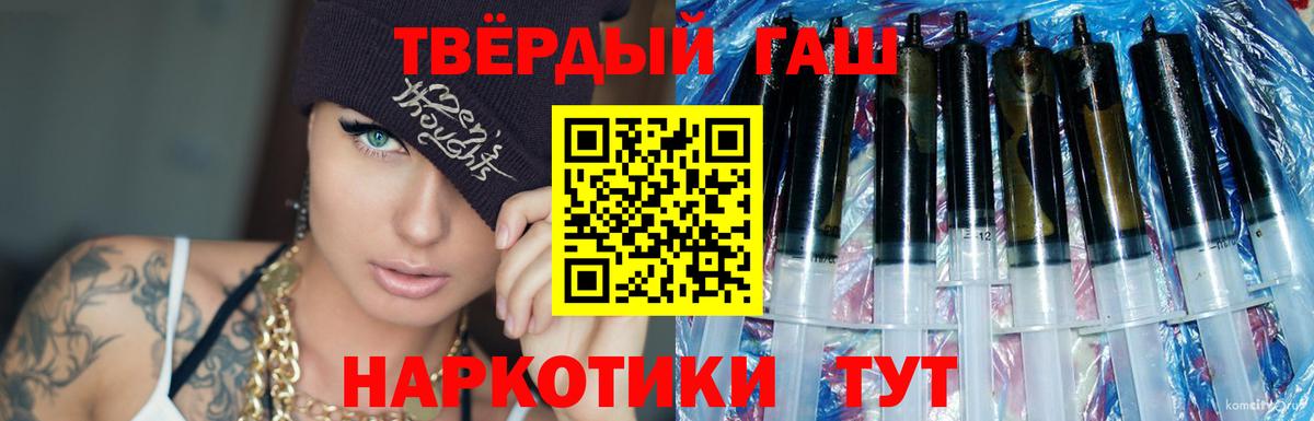 Гашиш AMNESIA HAZE Воронеж