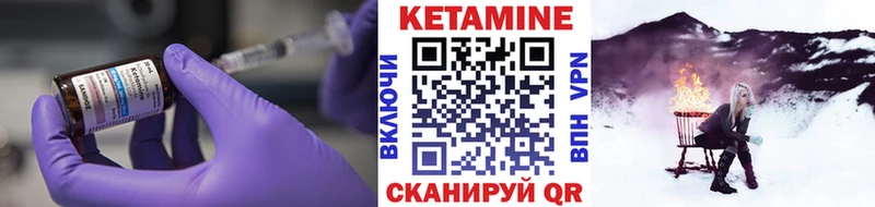 Кетамин ketamine  Воронеж 