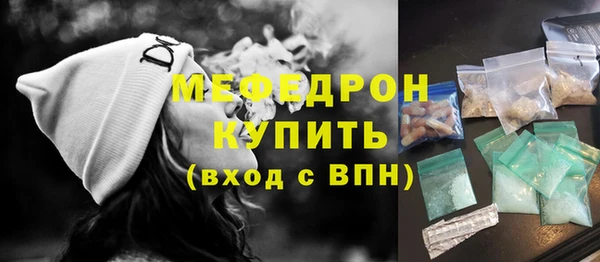 дистиллят марихуана Иннополис