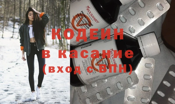 Альфа ПВП Инсар