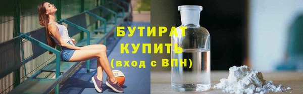 Альфа ПВП Инсар