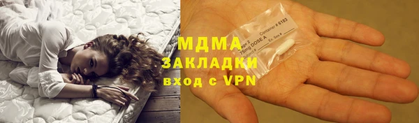 дистиллят марихуана Иннополис