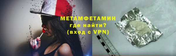 тгк Инта
