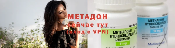 тгк Инта
