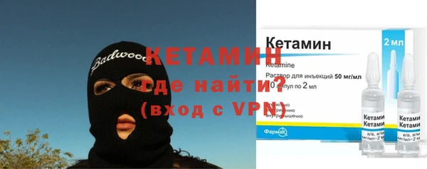 тгк Инта