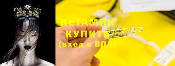 дистиллят марихуана Иннополис