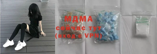 дистиллят марихуана Иннополис