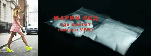 дистиллят марихуана Иннополис