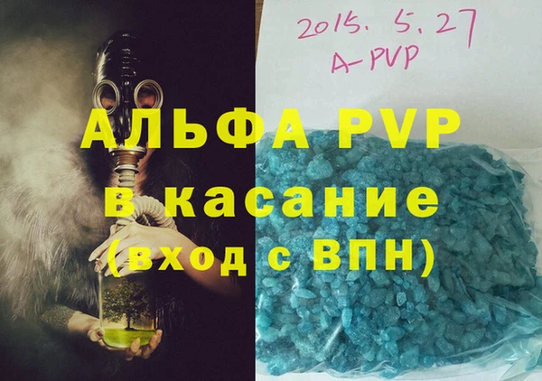 дистиллят марихуана Иннополис