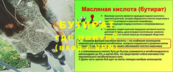 дистиллят марихуана Иннополис