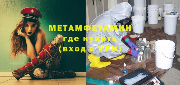 тгк Инта