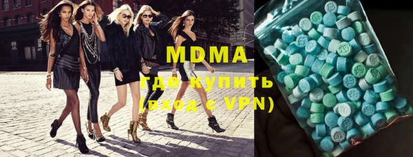 тгк Инта