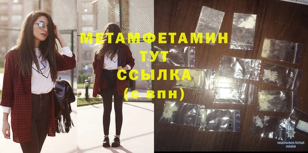 дистиллят марихуана Иннополис