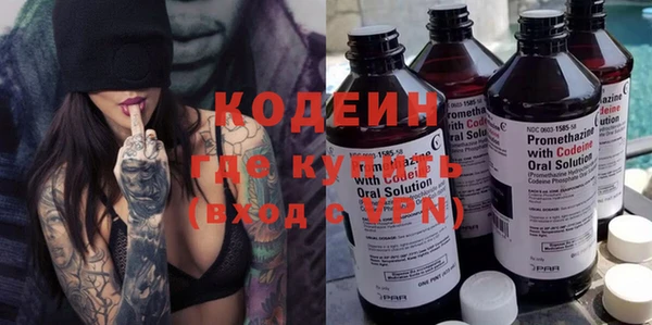 дистиллят марихуана Иннополис