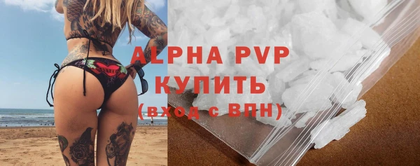 тгк Инта