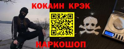 спиды Заволжье
