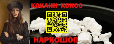 круглые Донской