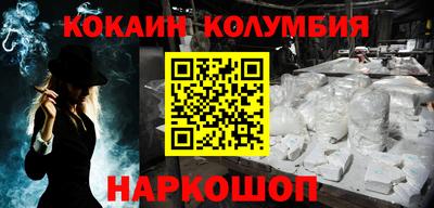 COCAINE Донецк