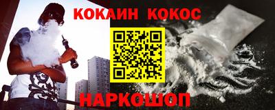 марки lsd Заводоуковск