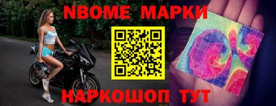 марки lsd Заводоуковск