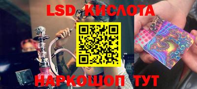 марки lsd Заводоуковск