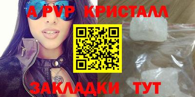 COCAINE Донецк