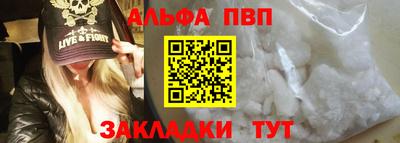 спиды Заволжье