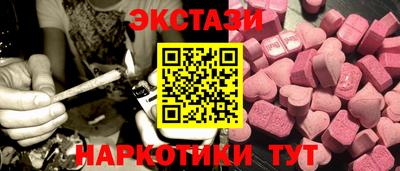 ПСИЛОЦИБИНОВЫЕ ГРИБЫ Жуковский