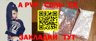 Альфа ПВП Гатчина