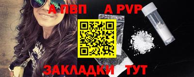 спиды Заволжье