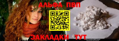спиды Заволжье