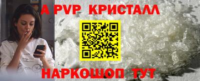 спиды Заволжье
