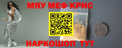 круглые Донской