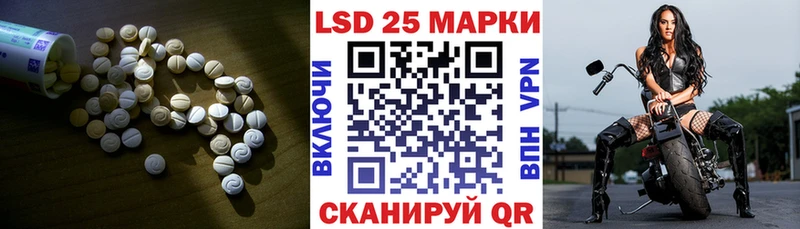сколько стоит  Воронеж  ЛСД экстази ecstasy 