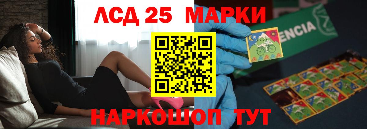 Воронеж  ЛСД экстази ecstasy  Лсд 25 экстази  ЛСД экстази ecstasy  Вход с VPN 