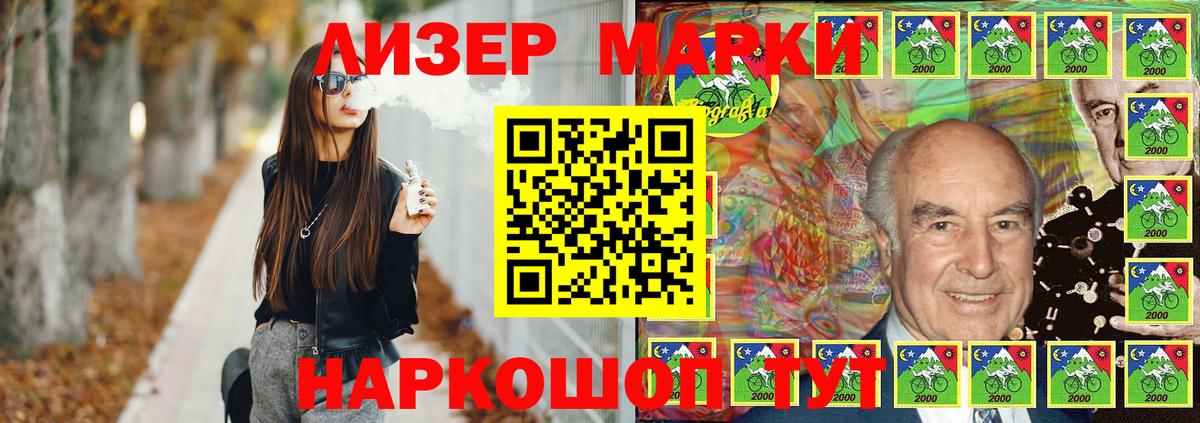 LSD-25 экстази ecstasy Воронеж
