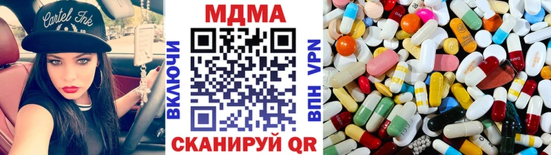 где купить наркотик  Воронеж  МДМА crystal 