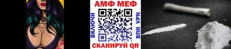 МЕТАМФЕТАМИН Methamphetamine  Воронеж 