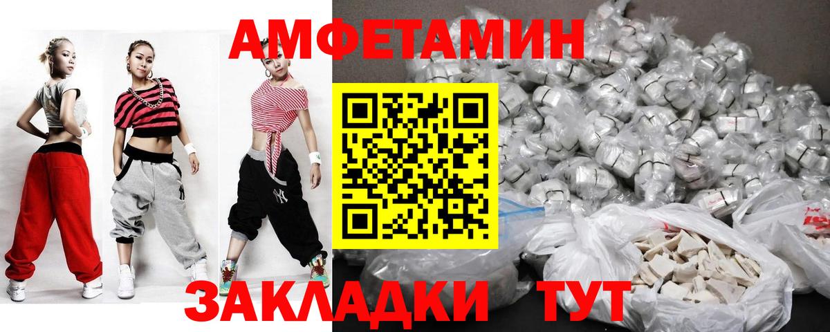 Первитин винт  Воронеж  Первитин винт 